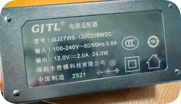 *Brand NEW* Compact Stable GJ27WE-1200200W2C Power Adapter | 12V 2A 24W Low-Ripple 5.5x2